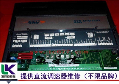 艾默生EMERSON直流馬達控制器維修老師傅