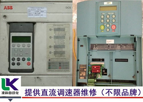 日本kb直流電機驅(qū)動器上電無反應維修公司電話分享