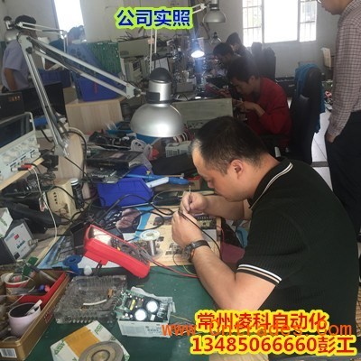 木制產(chǎn)品機(jī)械設(shè)備ABB直流調(diào)速器DCS550維修_公司新聞