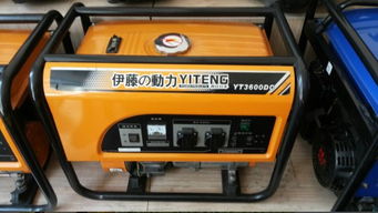 供應yt3600dc工地備用發電機