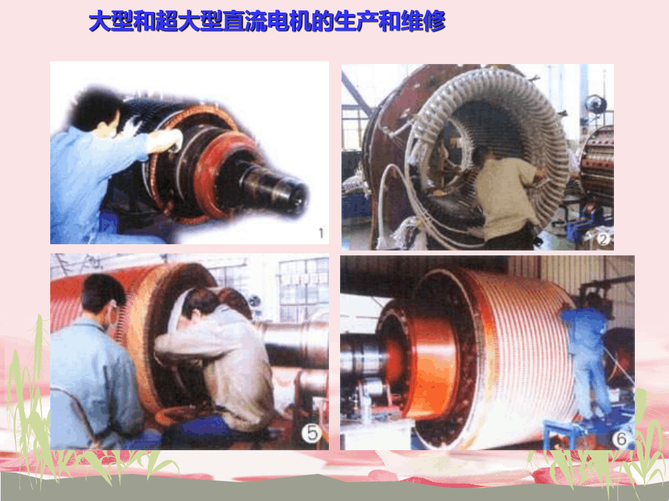 2021年安培力的應用推薦下載