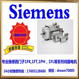 江蘇睢寧縣松下伺服電機(jī)維修價(jià)格 維修有保障