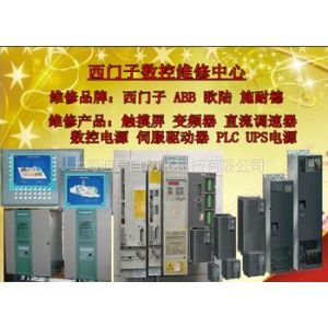 【60轉調速電機】60轉調速電機價格_60轉調速電機報價 - 中國供應商