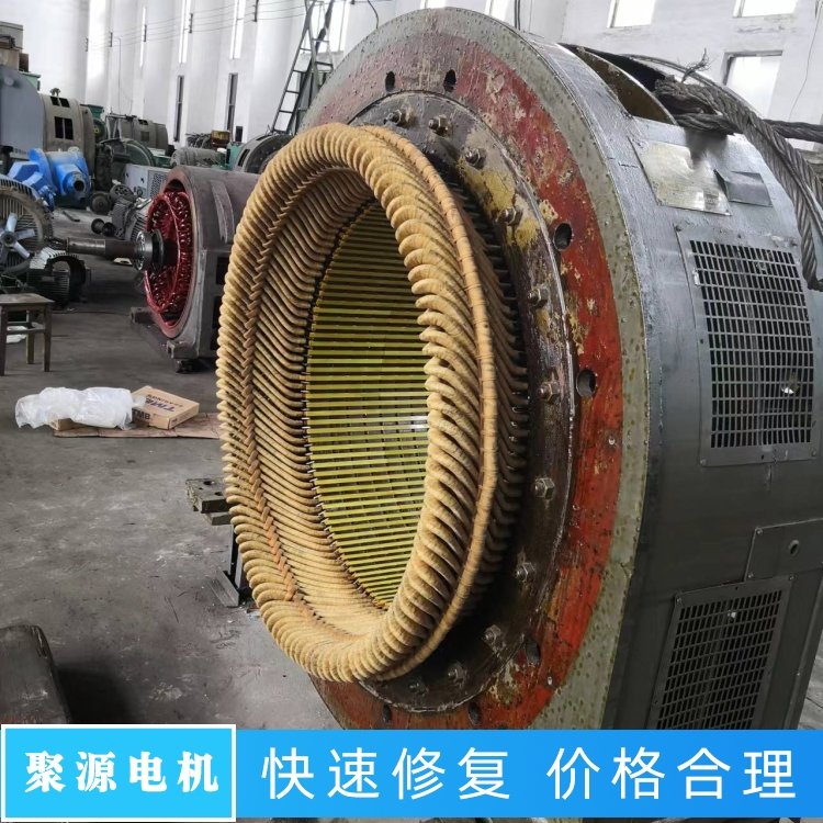 聚源電機 10kv高壓電機修理 直流電機維修 1600kw-8業務廣泛 - 愛企查
