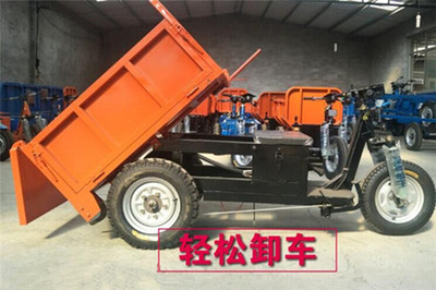 電動翻斗車拉養殖場動物糞便車輛