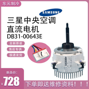 三星無(wú)風(fēng)空調(diào)多少錢(qián)/價(jià)格?