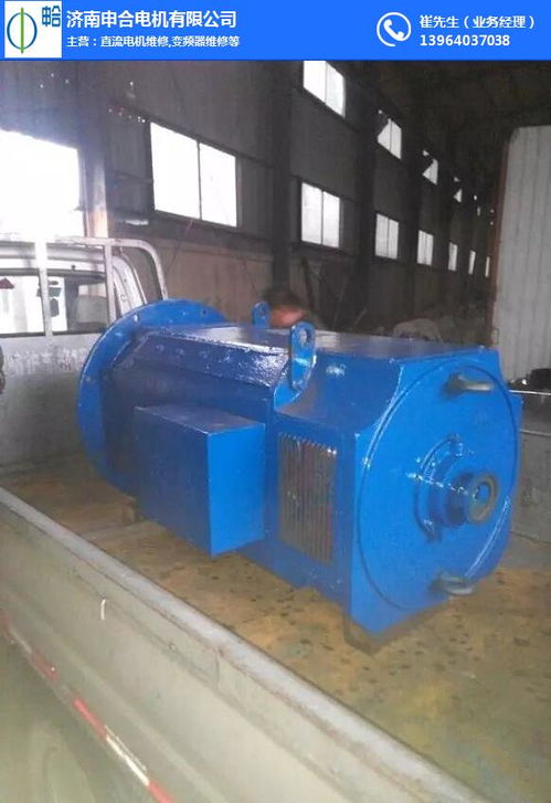 滄州申合電機(jī) 專(zhuān)業(yè)電機(jī)維修與發(fā)電機(jī)維護(hù)的可靠選擇